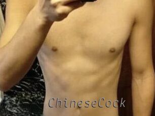 ChineseCock