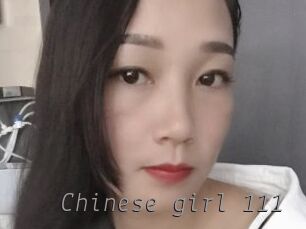 Chinese_girl_111