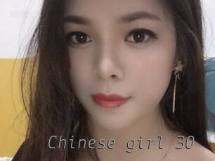 Chinese_girl_30