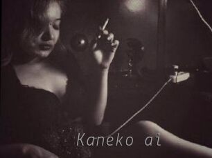 Kaneko_ai