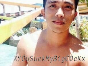 xY0uSuckMyBigC0cKx Livestrip Cams